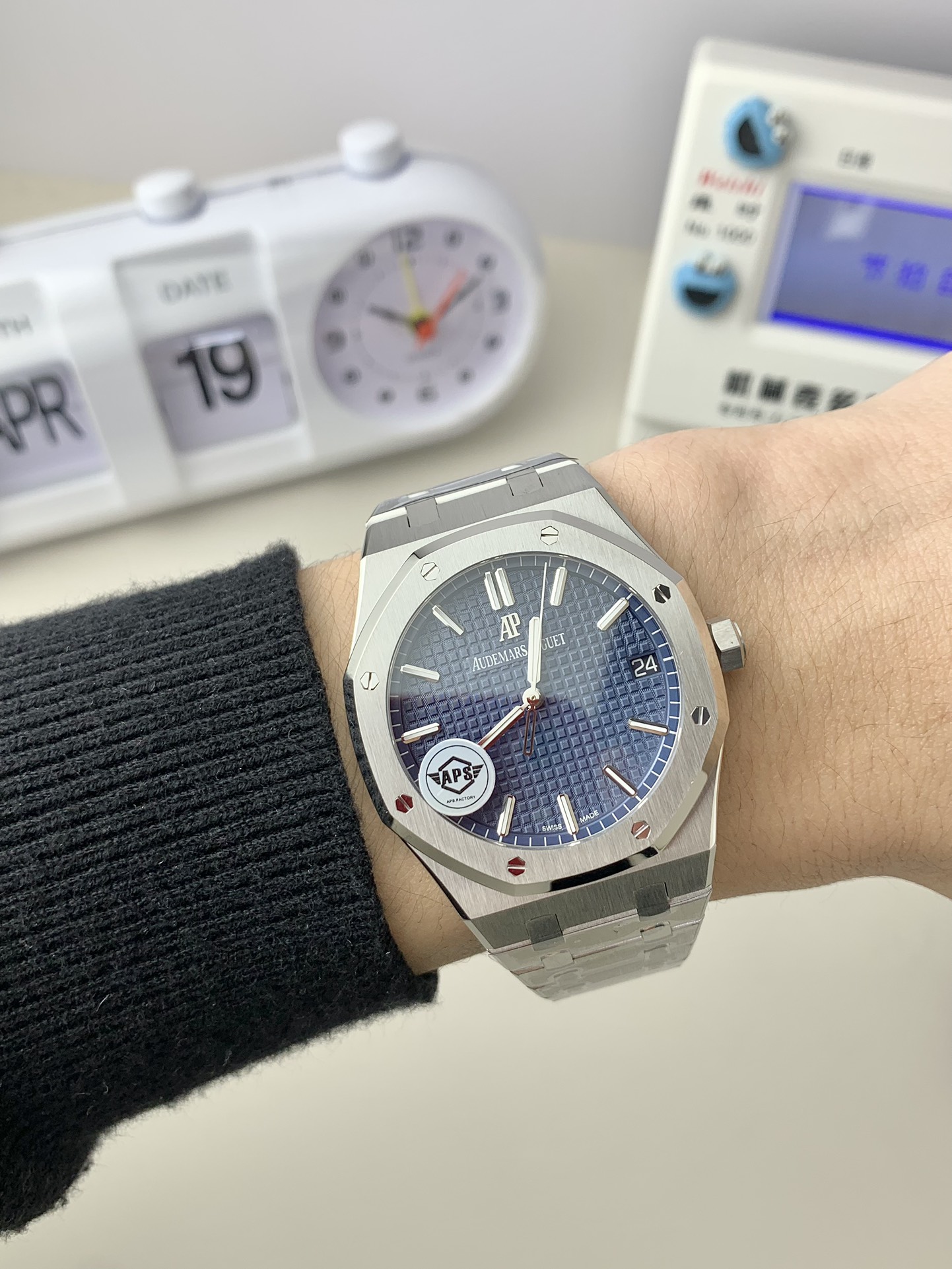 Audemars Piguet watch